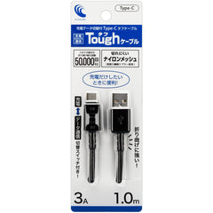 ケーブル・アダプタ（スマートフォン用）