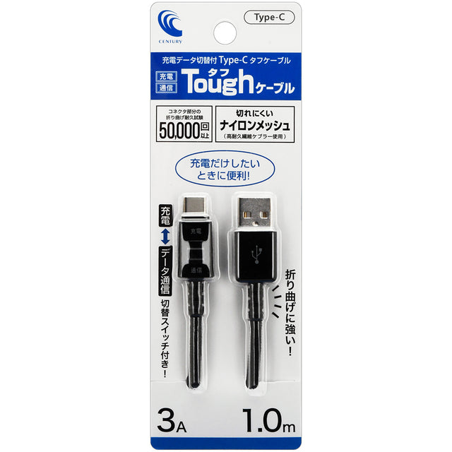 ケーブル・アダプタ（スマートフォン用）