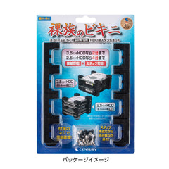 裸族のビキニ シリーズ