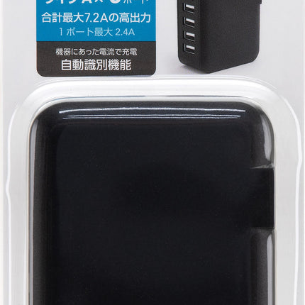 AC72-5N [AC充電器 USB-A×5ポート 合計7.2A出力 ブラック]