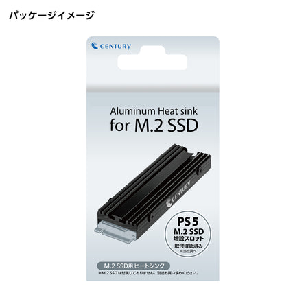 Aluminum Heat sink for M.2 SSD [CAHPS-M2]