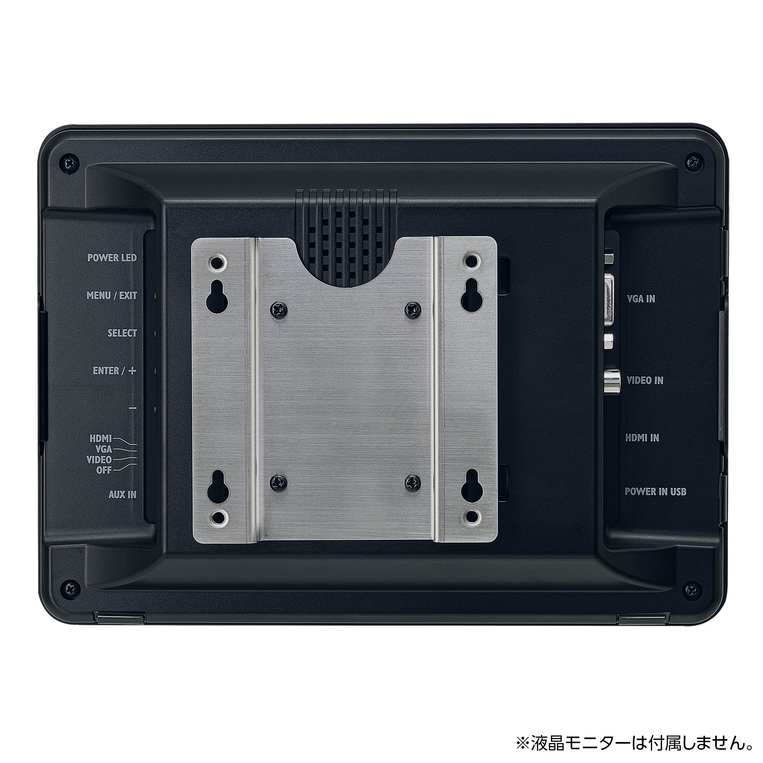 Plus oneシリーズ専用壁掛キット （LCD-8000/LCD-9700/LCD-10000/LCD