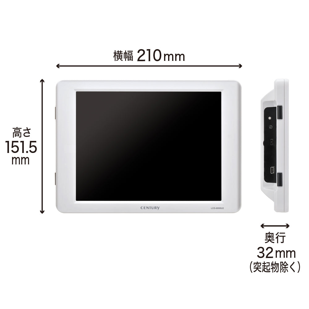 8インチUSB接続サブモニター plus one グレイッシュホワイト [LCD-8000U2W]