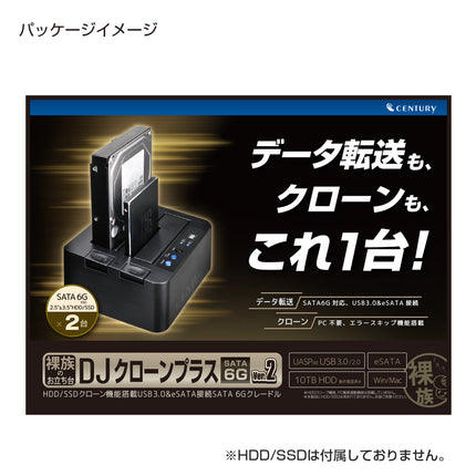 裸族のお立ち台DJクローンプラス SATA 6G Ver.2 [CROS2EU3CP6G2]