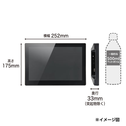 10.1インチマルチタッチ対応 USBモニター plus one Touch USB [LCD-10000UT2]