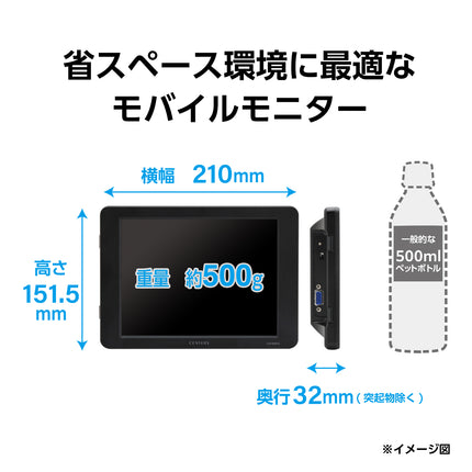 8インチアナログRGBモニター plus one VGA [LCD-8000V3B]