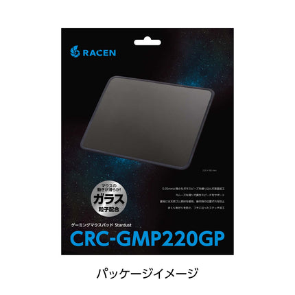 RACEN ゲーミングマウスパッド Stardust [CRC-GMP220GP]
