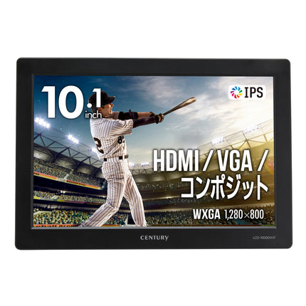 【次回6月入荷予定】10.1インチHDMIマルチモニター plus one HDMI【アスペクト比 16:10】 [LCD-10000VH7]