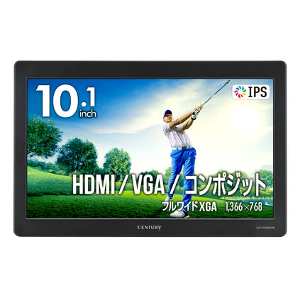 10.1インチHDMIマルチモニター plus one HDMI 【アスペクト比 16:9】 [LCD-10169VH6]