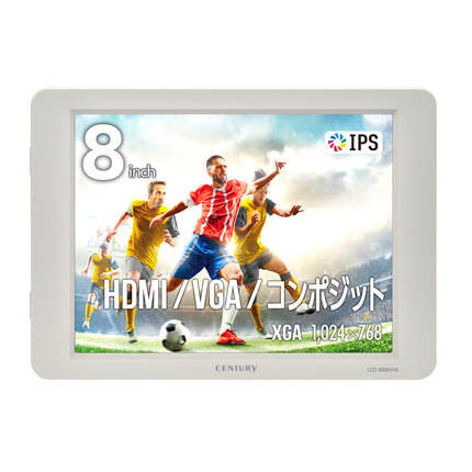 8インチHDMIマルチモニター plus one HDMI（グレイッシュホワイト） [LCD-8000VH5W]