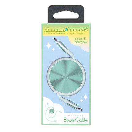 ALL CANDY　BaumCable アップルグリーン　[ AC-CCR-CC75GR ]