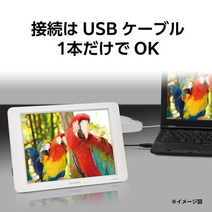 8インチUSB接続サブモニター plus one  （グレイッシュホワイト）［LCD-8000U2WV2］