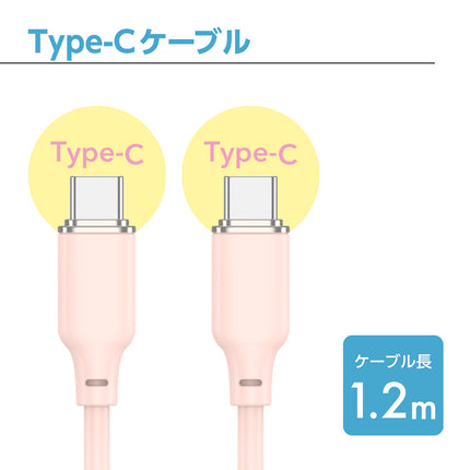 ALL CANDY「 MousseCable 60W 」（TypeC-TypeC）充電用USBケーブル（ベビーピンク）　[ AC-CC-JD60W12PK ]