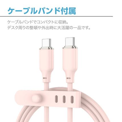 ALL CANDY「 MousseCable 60W 」（TypeC-TypeC）充電用USBケーブル（ベビーピンク）　[ AC-CC-JD60W12PK ]