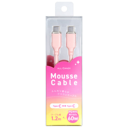 ALL CANDY「 MousseCable 60W 」（TypeC-TypeC）充電用USBケーブル（ベビーピンク）　[ AC-CC-JD60W12PK ]