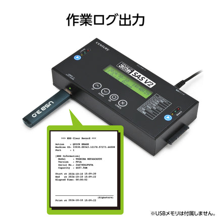 これdo台SAS V2　[KD25/35SASV2]