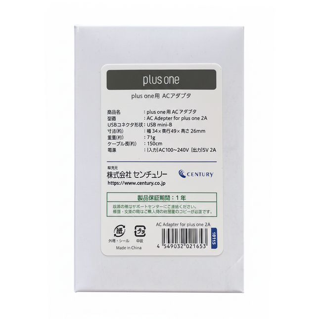 plus one シリーズ 専用 ACアダプタ　[ AC Adapter for plus one 2A ]