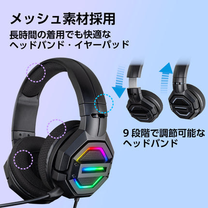 【8/末 出荷開始予定】【予約受付】RACEN RGBゲーミングヘッドセット INTENSE（インテンス）　[ CRC-GMHSRGB03B ]