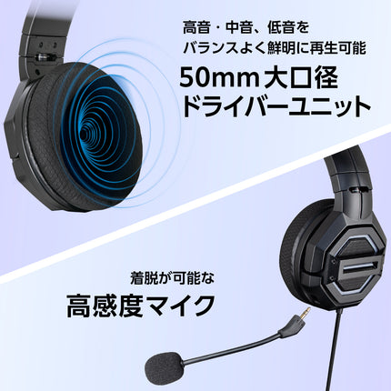 【8/末 出荷開始予定】【予約受付】RACEN RGBゲーミングヘッドセット INTENSE（インテンス）　[ CRC-GMHSRGB03B ]