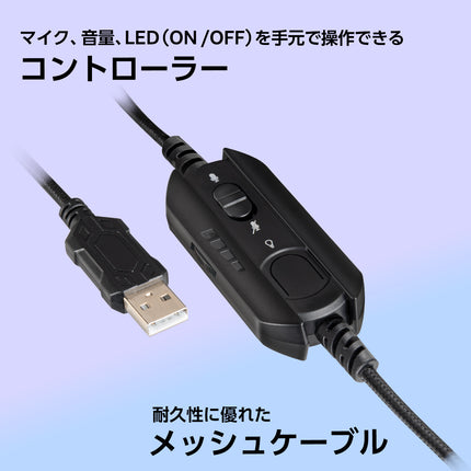 【8/末 出荷開始予定】【予約受付】RACEN RGBゲーミングヘッドセット INTENSE（インテンス）　[ CRC-GMHSRGB03B ]
