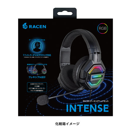【8/末 出荷開始予定】【予約受付】RACEN RGBゲーミングヘッドセット INTENSE（インテンス）　[ CRC-GMHSRGB03B ]