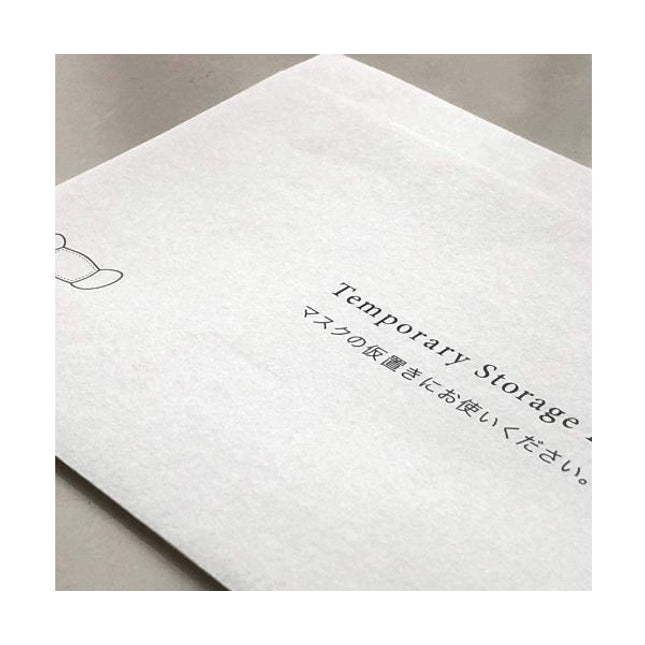 《業務用》マスク仮置き用 紙包み 奉書和紙（100枚セット）マスクケース [64294]