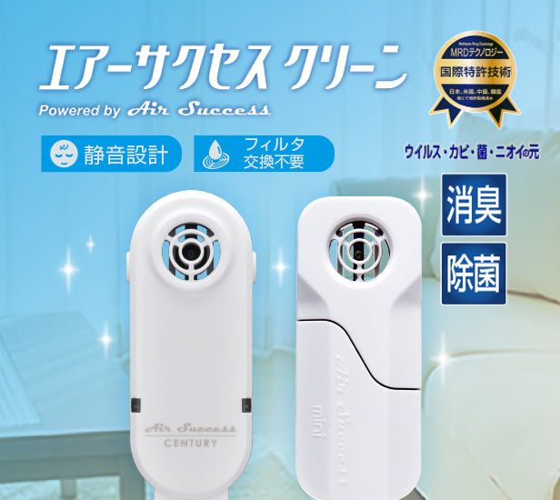 センチュリーダイレクト 緊急地震速報 防災関連 PC周辺機器の