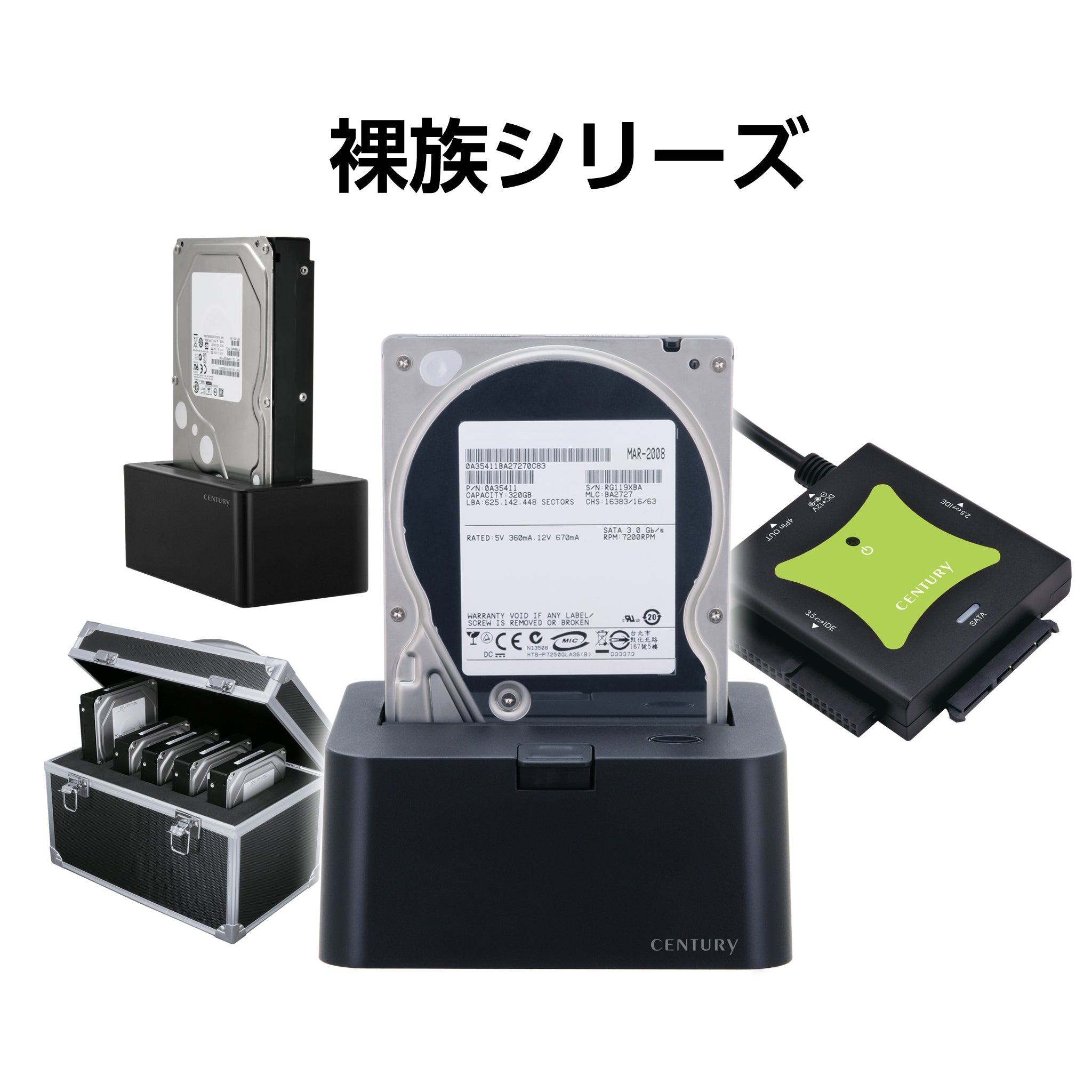 センチュリーダイレクト 緊急地震速報 防災関連 PC周辺機器の センチュリーダイレクト 緊急地震速報 防災関連 PC周辺機器の