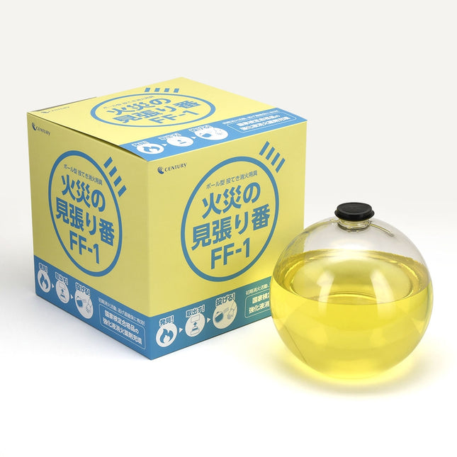 火災の見張り番 FF-1 [FMB-FF-1]