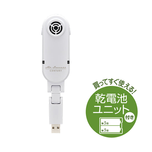 エアーサクセスクリーン I（ワン）　[KMB-ASCI]