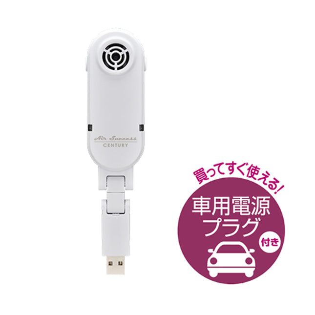 エアーサクセスクリーン II（ツー）　[KMB-ASCII]